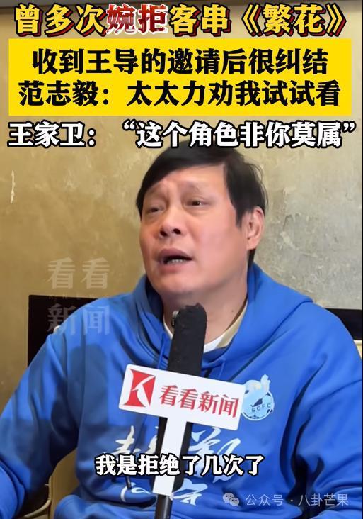 王家卫的《繁花》，害人不浅！