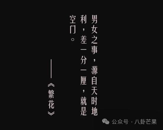 王家卫的《繁花》，害人不浅！