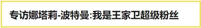 王家卫的《繁花》，害人不浅！