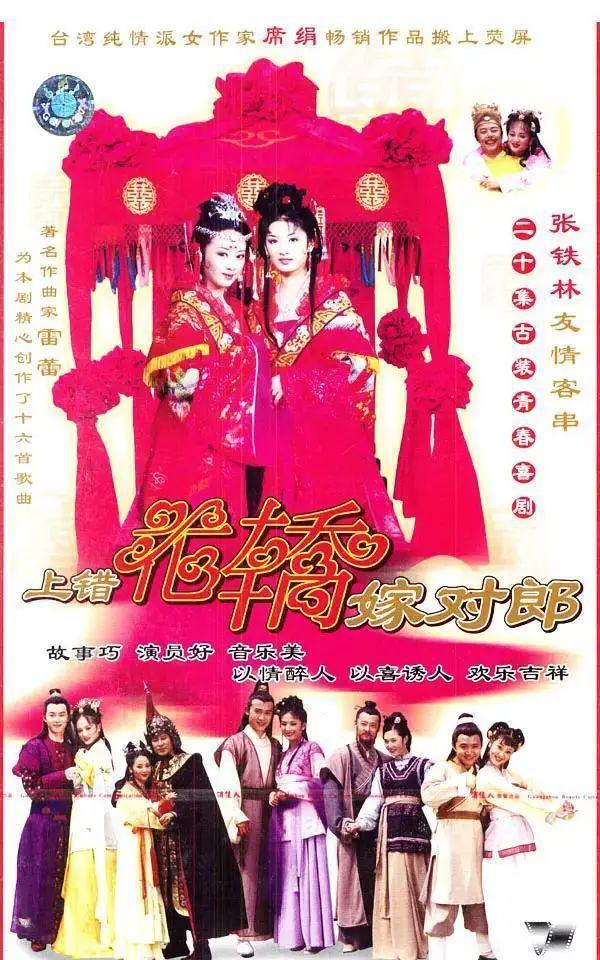 这部剧只有20集，双女主颜值吊打内娱古偶