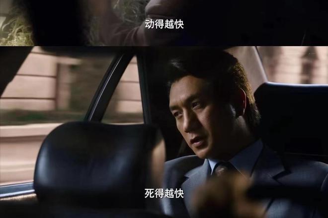 黄觉：李少红力捧没火，演《山海情》没红，《繁花》出圈