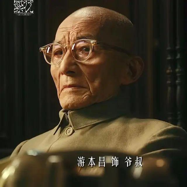 《繁花》演技PK：郑凯垫底胡歌第3，都败给90岁戏骨