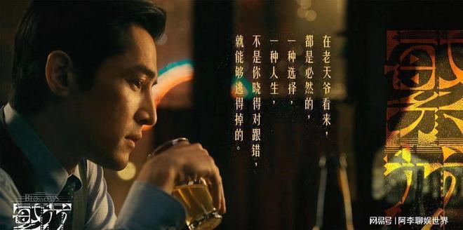 《繁花》：胡歌演绎的阿宝，令人心动