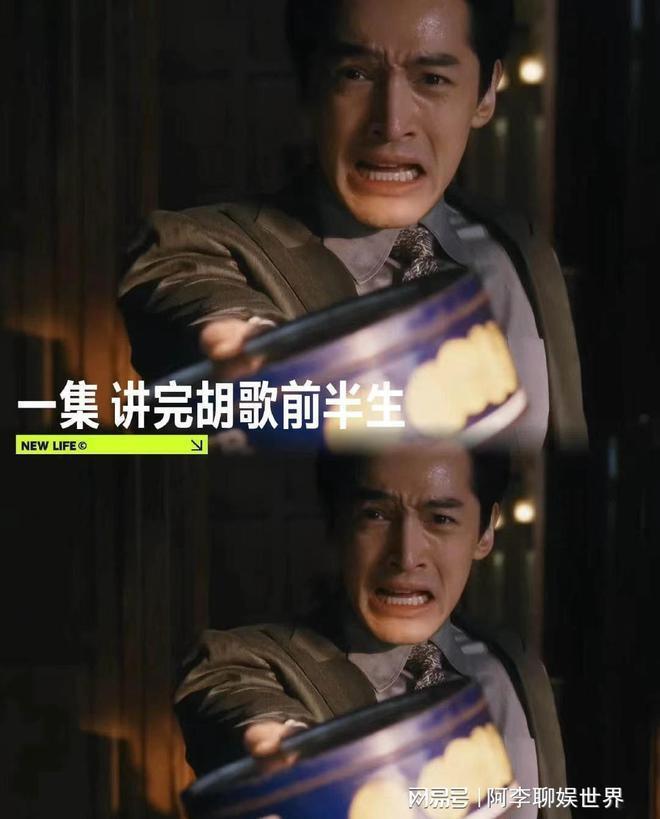 《繁花》：胡歌演绎的阿宝，令人心动