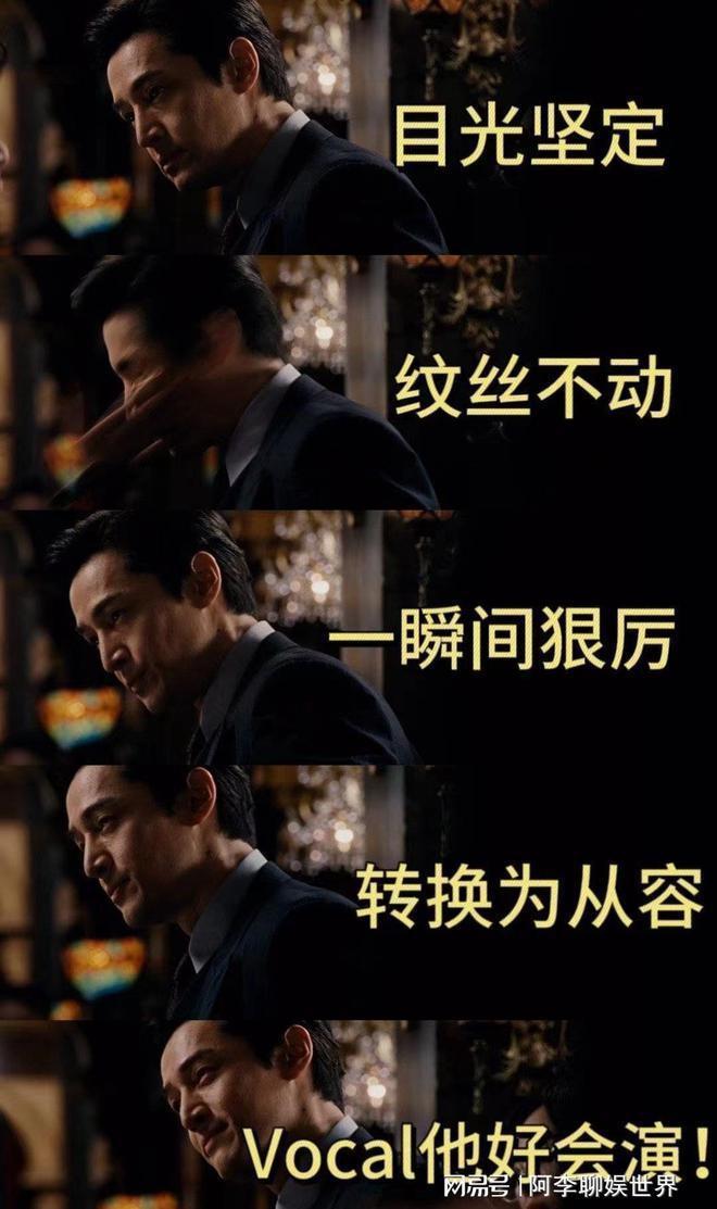 《繁花》：胡歌演绎的阿宝，令人心动