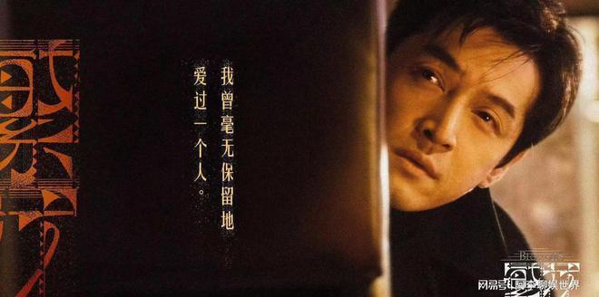 《繁花》：胡歌演绎的阿宝，令人心动