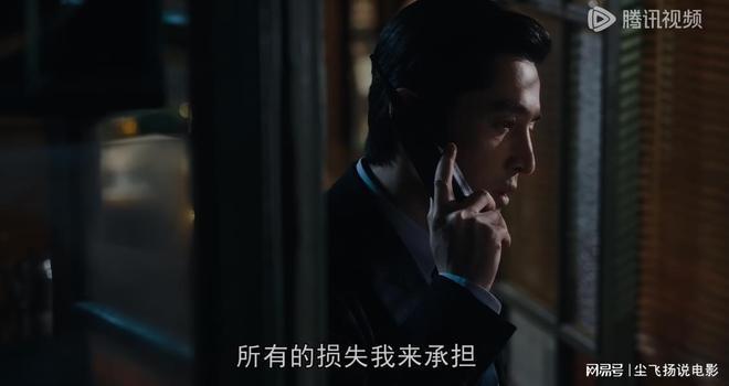 《繁花》​第25-26集，为帮汪小姐得罪爷叔，阿宝糊涂啊