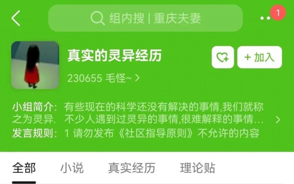 内地被禁题材，香港拍出花儿