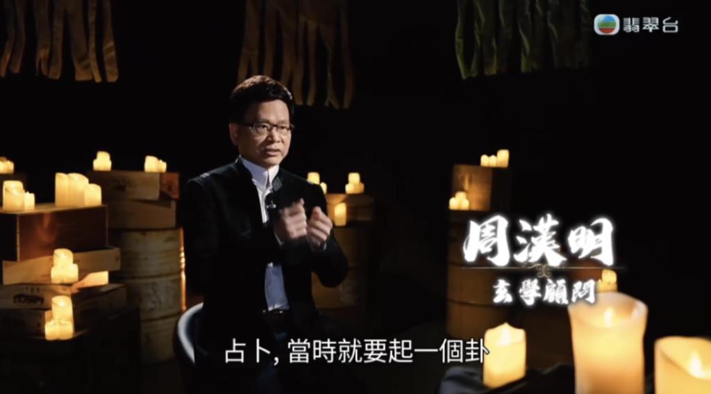 内地被禁题材，香港拍出花儿