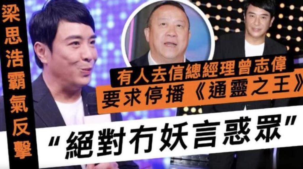 内地被禁题材，香港拍出花儿