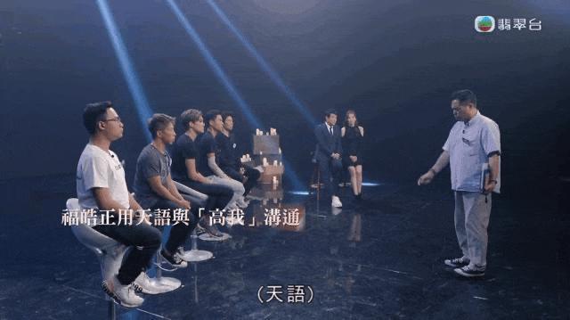 内地被禁题材，香港拍出花儿