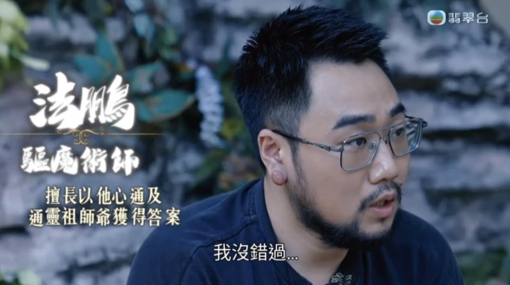 内地被禁题材，香港拍出花儿