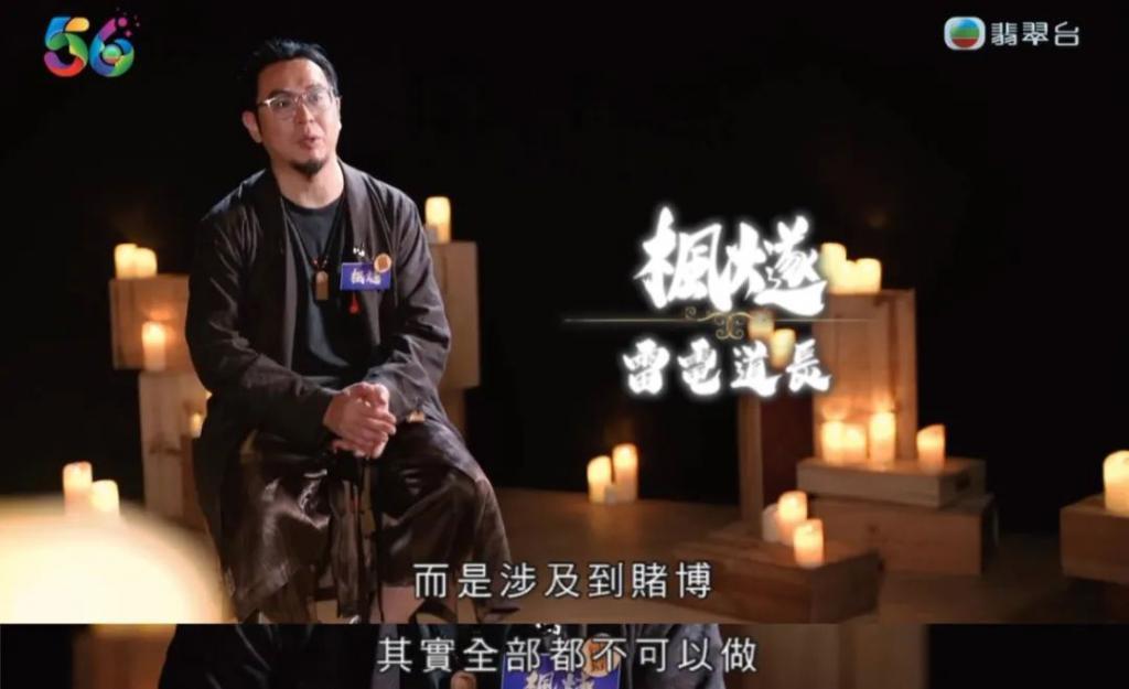 内地被禁题材，香港拍出花儿