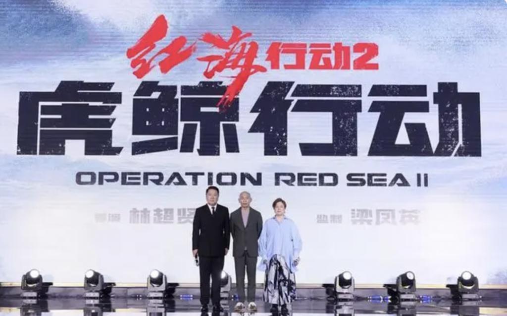 《红海行动2》：规模比前作大3倍，但没看见张译黄景瑜