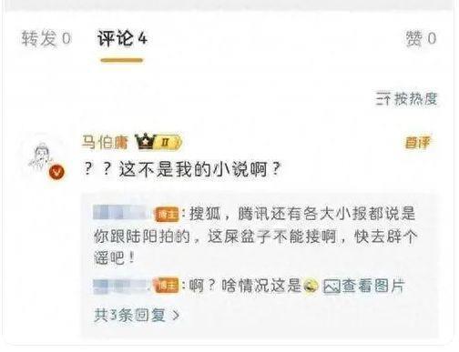 《天启异闻录》，到底想说啥？