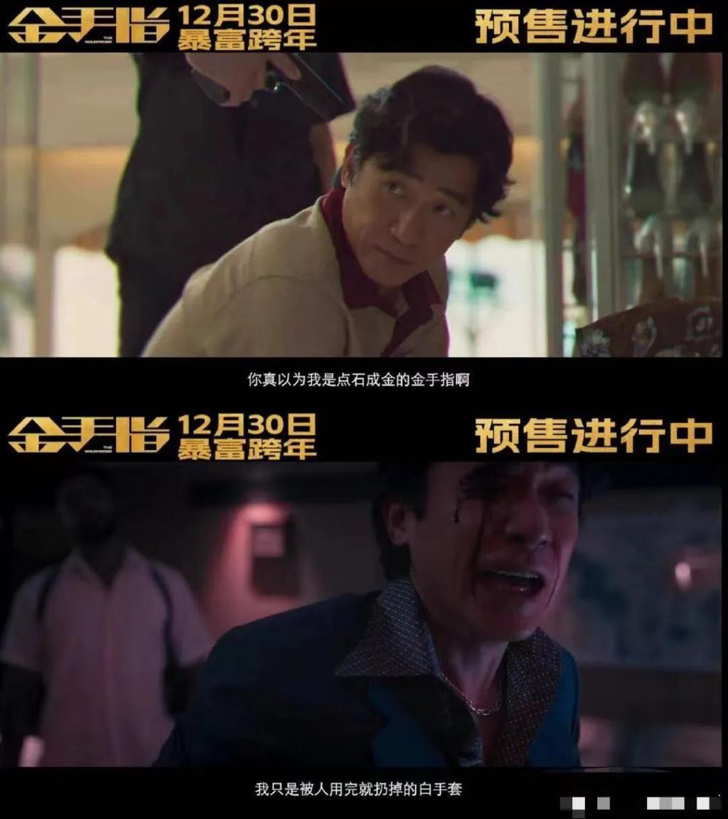 起猛了，居然看见两大男神演宫斗了？！