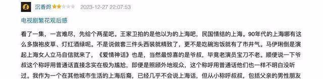 “繁花”：脱了墨镜的王家卫叫王自如，过期的王家卫叫王ziwei
