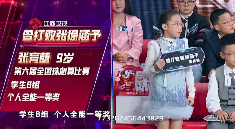 反套路开局，被《最强大脑》这届小孩哥小孩姐狠狠圈粉