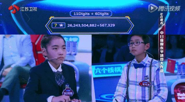 反套路开局，被《最强大脑》这届小孩哥小孩姐狠狠圈粉