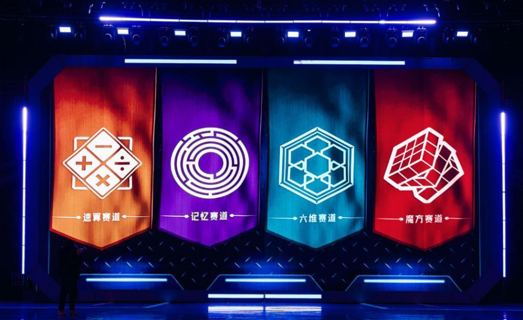 反套路开局，被《最强大脑》这届小孩哥小孩姐狠狠圈粉
