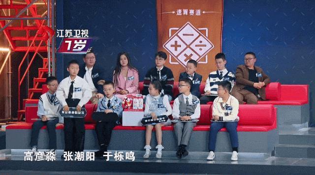 反套路开局，被《最强大脑》这届小孩哥小孩姐狠狠圈粉