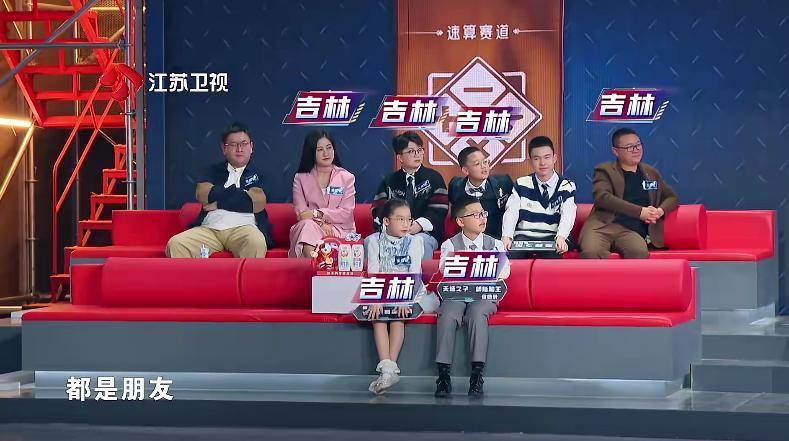 反套路开局，被《最强大脑》这届小孩哥小孩姐狠狠圈粉