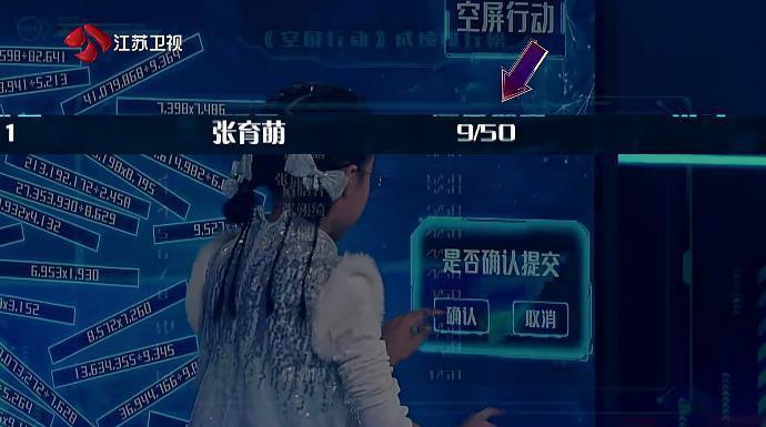 反套路开局，被《最强大脑》这届小孩哥小孩姐狠狠圈粉