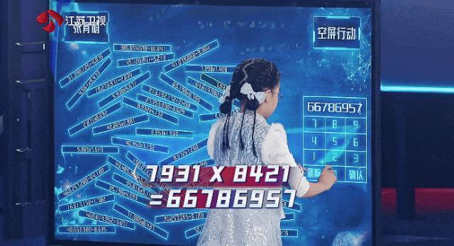 反套路开局，被《最强大脑》这届小孩哥小孩姐狠狠圈粉