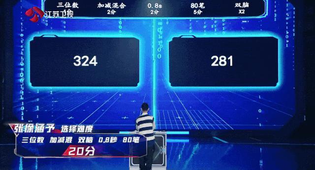 反套路开局，被《最强大脑》这届小孩哥小孩姐狠狠圈粉