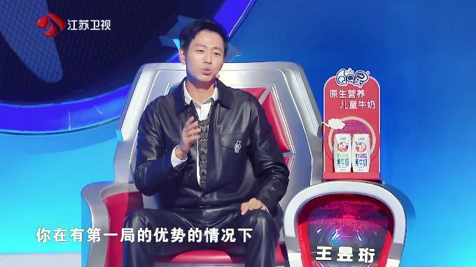 反套路开局，被《最强大脑》这届小孩哥小孩姐狠狠圈粉