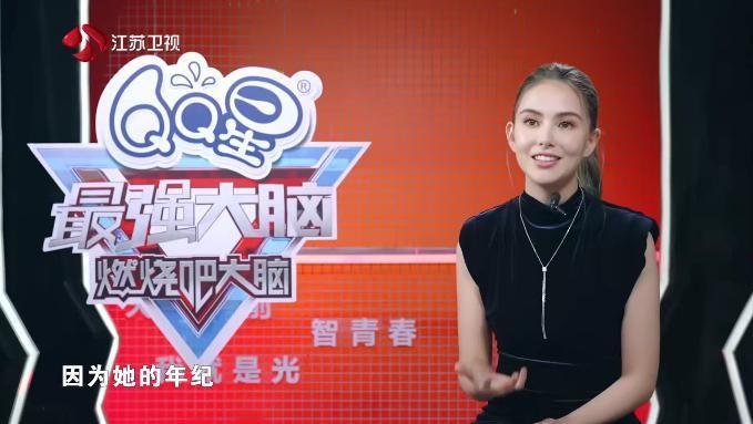 反套路开局，被《最强大脑》这届小孩哥小孩姐狠狠圈粉