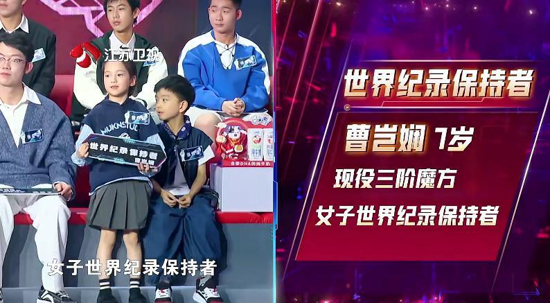 反套路开局，被《最强大脑》这届小孩哥小孩姐狠狠圈粉