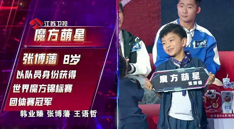 反套路开局，被《最强大脑》这届小孩哥小孩姐狠狠圈粉