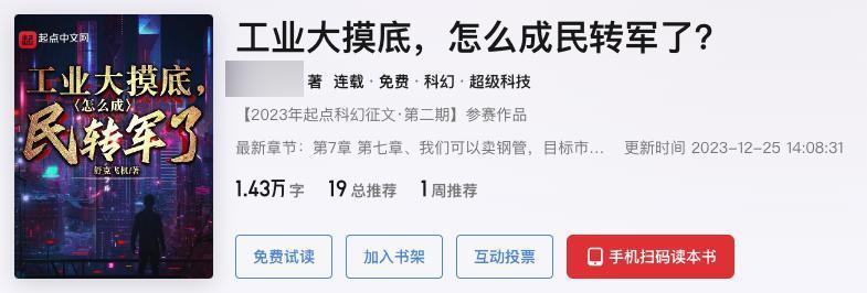 火遍全网的“工业大摸底”，堪称新时代的手撕鬼子。
