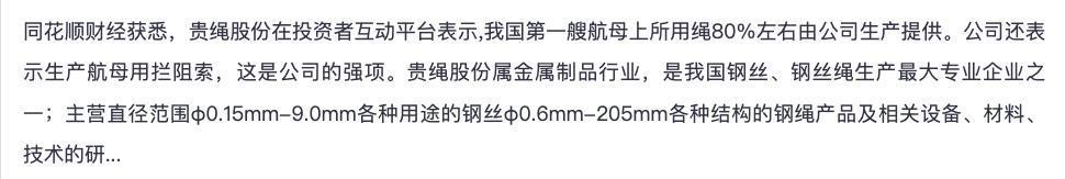 火遍全网的“工业大摸底”，堪称新时代的手撕鬼子。