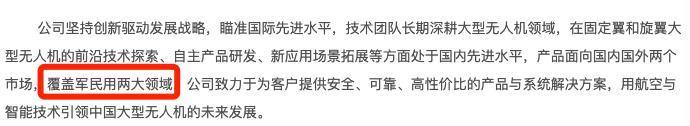 火遍全网的“工业大摸底”，堪称新时代的手撕鬼子。