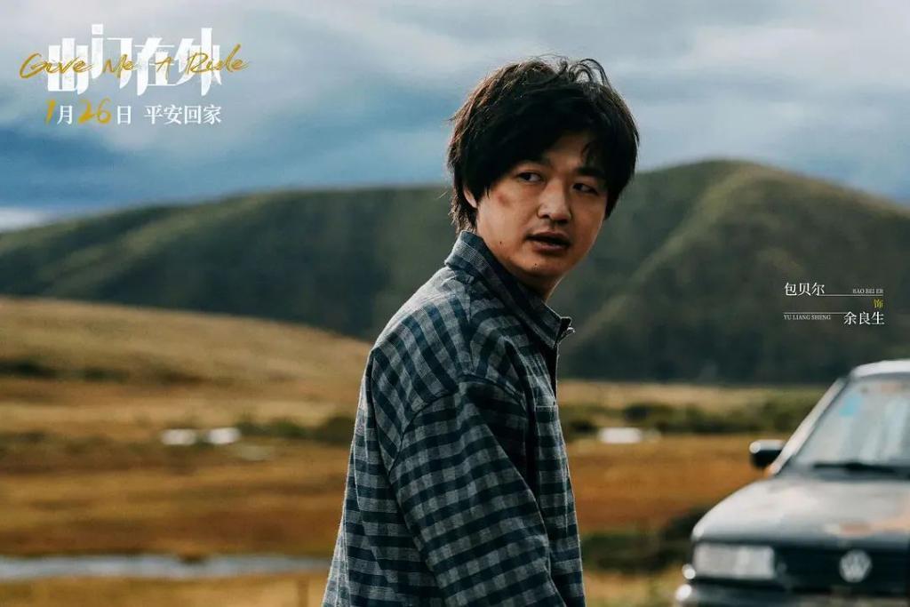 好烂，把钱留给春节档吧