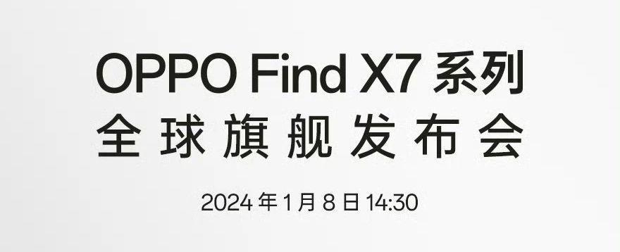 2024年初，OPPO也加入了3999元旗舰机大乱斗。