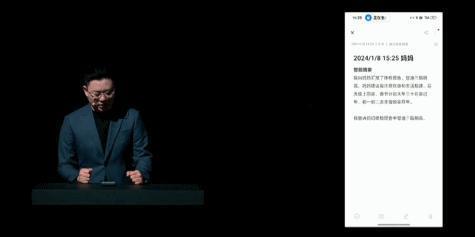 2024年初，OPPO也加入了3999元旗舰机大乱斗。