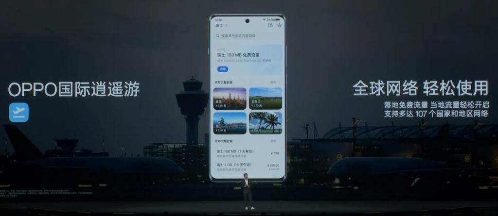 2024年初，OPPO也加入了3999元旗舰机大乱斗。