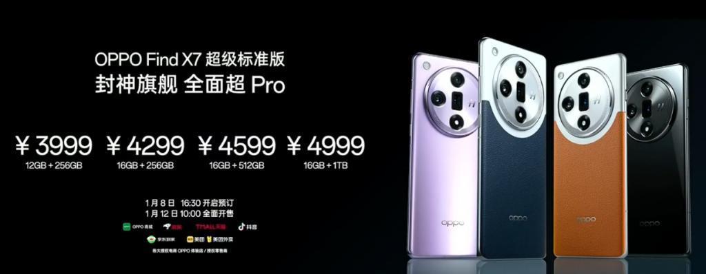 2024年初，OPPO也加入了3999元旗舰机大乱斗。