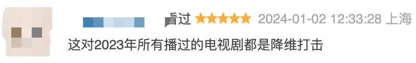 名导下场，故弄玄虚！头回见国剧这么装