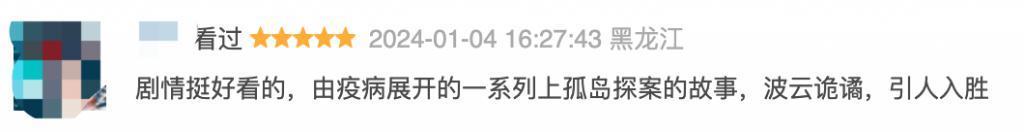 名导下场，故弄玄虚！头回见国剧这么装