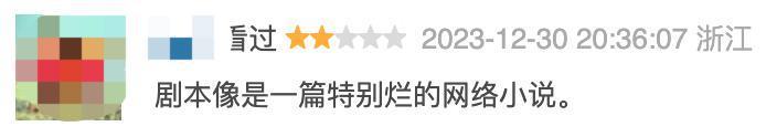 名导下场，故弄玄虚！头回见国剧这么装