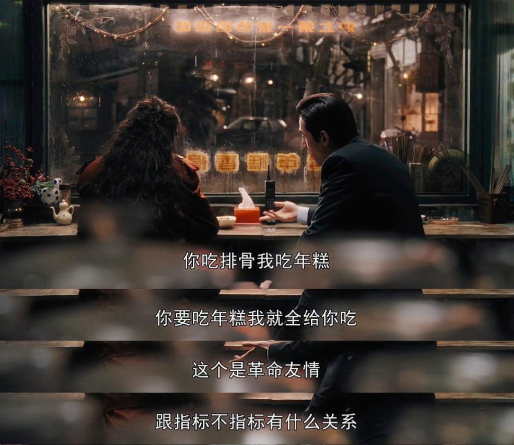 《繁花》里的男男女女都在“爱不得”