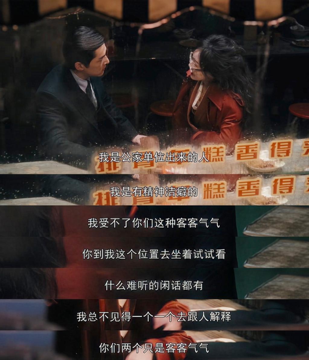 《繁花》里的男男女女都在“爱不得”