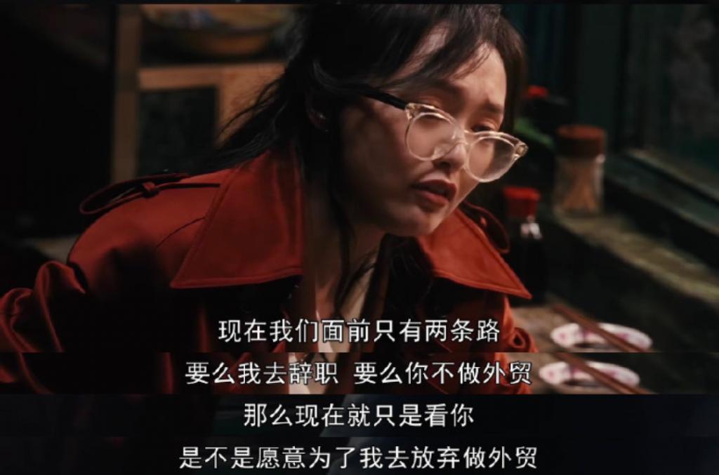 《繁花》里的男男女女都在“爱不得”