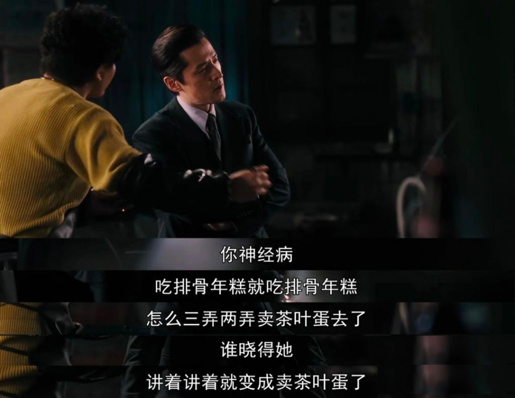 《繁花》里的男男女女都在“爱不得”