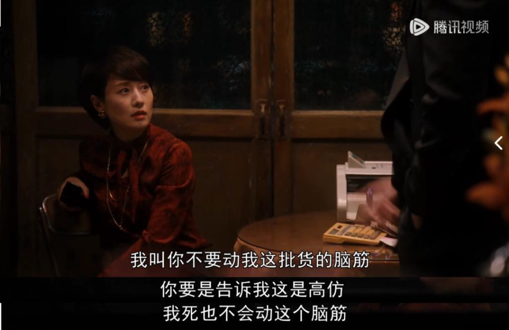 《繁花》里的男男女女都在“爱不得”