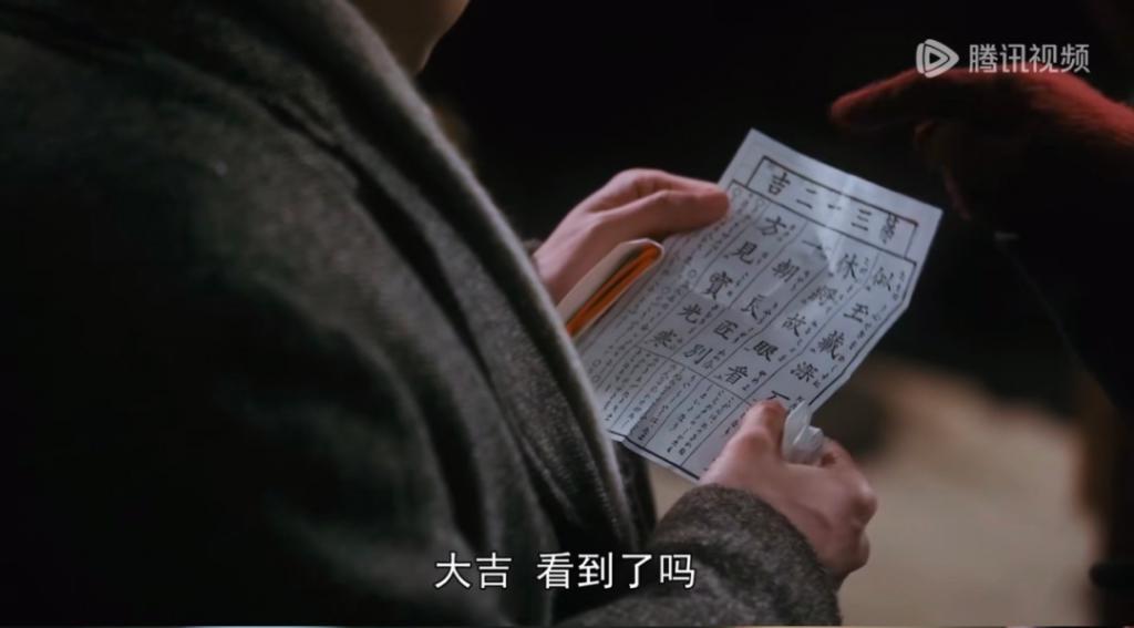 《繁花》里的男男女女都在“爱不得”